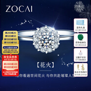 佐卡伊鉆戒女群鑲求婚結(jié)婚鉆石戒指克拉效果觸電花火系列女戒送女友禮物 1.2克拉效果F-G/SI 下單前指圈號請詳詢客服