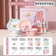 滿朝佳三麗鷗hellokitty碗碟套裝家用菜盤陶瓷餐具生日結(jié)婚禮物喬遷之喜 【三麗鷗9件套】禮盒裝