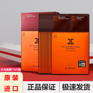 JAYJUN韓國(guó)捷俊水光面膜補(bǔ)水保濕三部曲玻尿酸黑面膜滋潤(rùn)櫻花面膜 黑色水光面膜10片裝