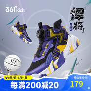 361°童鞋兒童運(yùn)動(dòng)鞋四季青少年實(shí)戰(zhàn)訓(xùn)練耐磨旋鈕扣籃球鞋 紫35