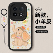 淺笙適用iQOOZ10Tubro+手機殼V2507A新款硅膠軟殼z10tubro+小清新vivo全包防摔外殼卡通顏值少女保護套 【黑色-肌理小象】送掛環(huán) iQOOZ10Tubro+