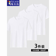 啄木鳥(niǎo)【純棉體恤三件裝】夏裝新品短袖t恤青少年圓領(lǐng)休閑大碼男裝半袖 白色+白色+白色 XL