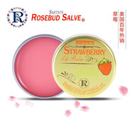 LUSH護(hù)唇膏防干裂美國rosebudsalve唇膏玫瑰花蕾唇膜保濕滋潤修護(hù)淡化 草莓潤唇膏22g