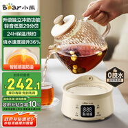 小熊（Bear）全玻璃壺體養(yǎng)生壺恒溫壺 辦公室多功能煮茶壺花茶壺 0金屬養(yǎng)生杯 24h預(yù)約24h保溫 1L YSH-M10H3