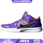 耐克（NIKE）UNDEFEATED聯(lián)名湖人配色科比圓頭系帶低幫實戰(zhàn)籃球鞋男女同款紫金 40.5