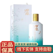 荷花荷花酒貴州茅臺鎮大曲坤沙工藝 醬香型純糧食白酒 53度 500mL 1瓶 荷花初春