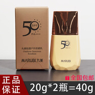 自然堂小金傘親膚防曬乳霜10ml中小樣高倍養膚隔離遮瑕紫外線(xiàn)持久正品 2瓶 丸美防曬20g*2瓶