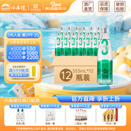 小角樓醒得快白酒光瓶裝333ML濃香型固態(tài)純糧酒45度自飲口糧酒送禮聚會 45%vol 333mL 12瓶
