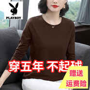 花花公子品牌純棉長(cháng)袖t恤中老年媽媽女士上衣秋裝秋冬季藏青內搭女裝打【純棉】咖啡色 【220克重】M 【建議105斤內】