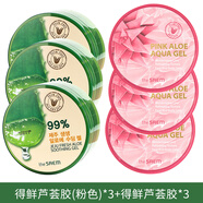 得鮮韓國TheSaem蘆薈膠面膜曬后修復柔膚提亮舒緩補水保濕女 中性膚質(zhì)粉色300ml*3+綠色300ml*