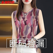 萱圖婭新款印花吊帶背心女夏季外穿百搭舒適無(wú)袖打底上衣 背心-幾何紫 M 建議95斤內(nèi)