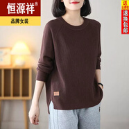 恒源祥秋冬毛衣女新款圓領(lǐng)遮肚大尺碼羊毛衫上衣顯瘦寬松韓版打底針織衫 開咖啡 5XL 建議180-200斤