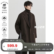 伯爵卓爾全羊毛雙面呢大衣100%男鵝絨內(nèi)膽中長(zhǎng)款通勤男裝外套2024秋冬新款 巧克力軟糖 M (170)