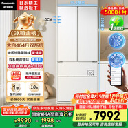 松下（Panasonic）【國(guó)家補(bǔ)貼20%】大白冰箱法式多門464升家用超薄零嵌入式變頻雙系統(tǒng)風(fēng)冷無(wú)霜一級(jí)能效NR-EW46TGB-W