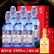 方莊北京二鍋頭出口方瓶 清香型白酒禮盒 送禮送長輩高粱純糧酒整箱 42度 450mL 6瓶 禮盒[國際藍(lán)]