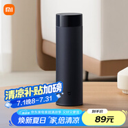 米家旋蓋杯 保溫杯 316不銹鋼真空水杯 便攜大容量咖啡杯 500ml藏藍色