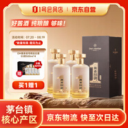 One's Member醬香壹號(hào)新經(jīng)典醬香型白酒53度 500ml*4整箱裝送禮（內(nèi)含禮品袋）