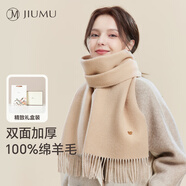 玖慕（JIUMU）純羊毛圍巾女秋冬季披肩女士保暖圍脖生日新年禮物送女生 禮盒裝