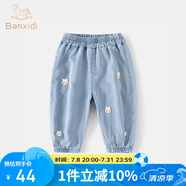 班喜迪女童牛仔褲春裝2025新款洋氣女寶寶褲子兒童春秋款寬松休閑褲夏季