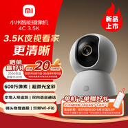 小米智能攝像機(jī)4C 3.5K600萬像素超微光全彩 AI人形偵測手機(jī)查看雙頻家用攝像頭嬰兒看護(hù)器監(jiān)控