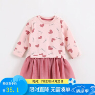 marcjanie馬克珍妮童裝兒童春秋季新款 女童連衣裙 寶寶時(shí)尚圖案網(wǎng)紗衛(wèi)衣裙201279 愛心 73 18M