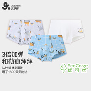 久歲伴兒童內(nèi)褲男女童平角褲薄款中大童學(xué)生透氣抑菌高彈三角短褲3條裝 【挖掘機(jī)】男童/平角/505068/ 3條 170 身高160-172體重105-120斤