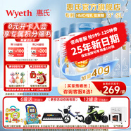惠氏【官方授權(quán)】新國(guó)標(biāo)啟賦藍(lán)鉆3段HMO親和人體幼兒配方奶粉三段 3段850g*6罐 【蘇州產(chǎn)】