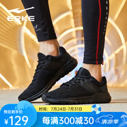 鴻星爾克（ERKE）運(yùn)動(dòng)休閑跑步鞋男網(wǎng)面透氣輕便跑鞋 正黑3065 44