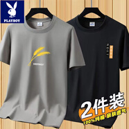 花花公子（PLAYBOY）短袖t恤男新款夏季男士圓領(lǐng)純棉白色體恤上衣打底衫潮流 【2件 832卡其+831黑】 S