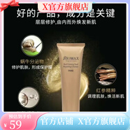 貝曼姿【官方】貝曼姿黑金滋養(yǎng)保濕防護(hù)隔離凝露多肽精華刮碼 蝸牛潔面乳