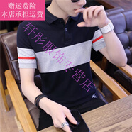 夢夢奇夏季短袖t恤男士polo衫 襯衫領(lǐng)韓版丅恤半袖修身夏裝體恤帶有領(lǐng)子 538藏青 M