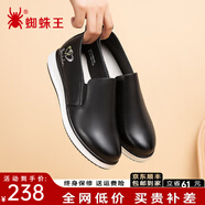 蜘蛛王女鞋一腳蹬春季真皮單鞋夏季透氣百搭休閑真皮女士小白鞋56210 黑色(四季單里) 35 (225mm)