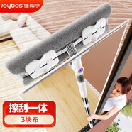 佳幫手擦玻璃神器高層窗外玻璃刮水器家用擦窗戶神器家政專用清潔套裝