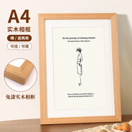 愛(ài)墨繪A4實(shí)木相框擺臺掛墻木制畫(huà)框裝裱寶寶照片裝裱拼圖相框空框原木色