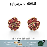 翡拉拉十二生辰花耳釘立體石榴花耳環(huán)時(shí)尚高級(jí)感輕奢耳飾女生日節(jié)日禮物 木棉花