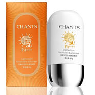 創(chuàng)美時羽紗光感隔離防曬霜防曬乳40g升級款新包裝補水保濕隔離紫外線 隔離防曬霜40ml