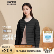 波司登反季輕薄羽絨服短款90絨輕量便捷收納V領顯瘦百搭內(nèi)膽外套