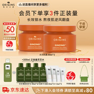 悅木之源咖啡因水光乳霜50ml*2面霜提亮補(bǔ)水保濕生日禮物送女友