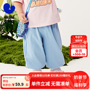 迷你巴拉男女童褲子夏薄兒童束腳嬰兒寶寶長(zhǎng)褲【純棉防蚊褲】 冰藍(lán)色 100