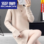 羅蒙（ROMON）今年新款女裝流行毛絨毛衣女中長(zhǎng)款水貂絨修身小個(gè)子連衣裙配 杏色 M