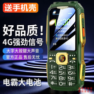 華（HUVVEI）為老年人專(zhuān)用手機2025新上市老人機大屏大字大音量老年人手機老年機超長(cháng)待機5G全網(wǎng)通直板按鍵譽(yù)國威品牌 綠色 適用華為同型號type-c充電口 4G+通版 移動(dòng)聯(lián)通電信4G 5G卡 