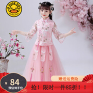 G.DUCKKIDS漢服女童春秋新款兒童漢服唐裝中國(guó)風(fēng)女孩仙連衣裙大童套裙夏季 粉色 150碼建議11~12歲【140-150cm】