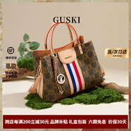 古士旗法國品牌包包女包2025新款單肩包女士斜挎包手提包七夕情人節(jié)禮物 咖啡色【Coffee】京倉直發(fā) 送老婆送女友送閨蜜送媽媽