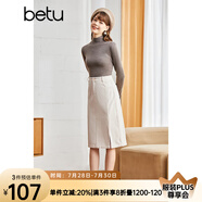 betu百圖女裝2022秋冬新款半身裙燈芯絨半身裙秋冬女高腰顯瘦百搭開叉a字裙半身裙女2210T55 淺杏色 M