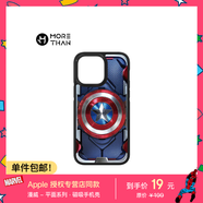 魔贊漫威·3D 經(jīng)典平面系列 iPhone 15 Pro 磁吸手機(jī)殼 美國(guó)隊(duì)長(zhǎng)蘋果手機(jī)殼