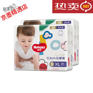 好奇（Huggies）好奇透氣紙尿褲金裝NBSMLXL整箱鉑金裝嬰兒尿褲54片金裝紙尿褲M(mǎn) 72片金裝拉拉褲XL