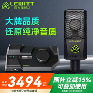 萊維特（LEWITT） LCT 240PRO電容麥克風(fēng)聲卡套裝手機電腦主播直播k歌錄音話(huà)筒設備全套 240PRO+CONNECT6套裝