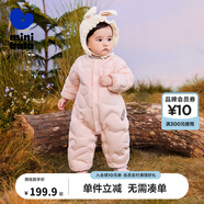 迷你巴拉【輕暖絨】羽絨連體衣男女童寶寶兒童蛋形保暖萌趣冬季 夢幻粉60334 80