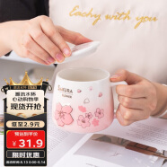 貝瑟斯馬克杯陶瓷杯喝水杯子咖啡杯櫻花浮雕泡茶杯