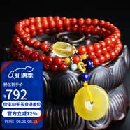 石玥珠寶精品5mm涼山南紅瑪瑙手串蜜蠟平安扣本命年手鏈男女士款禮物